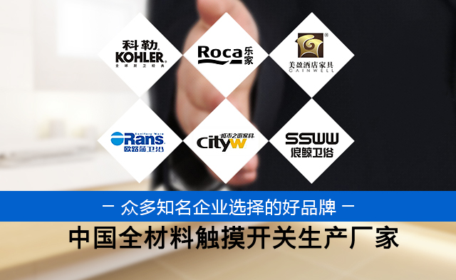 中国全材料触摸乐鱼注册大厅-乐鱼（中国）创始者