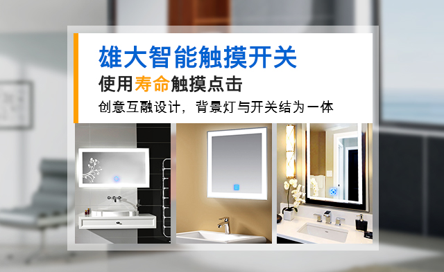 乐鱼注册大厅-乐鱼（中国）
智能触摸乐鱼注册大厅-乐鱼（中国）,使用寿命触摸点击大于30万次