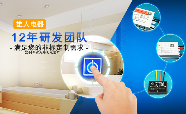 乐鱼注册大厅-乐鱼（中国）
电器专属研发团队,满足您的特殊定制需求